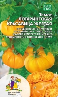 tomat-lotaringskaya-krasavica-zheltaya