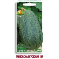 ����� ���������� �������� 189 �����������