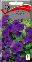 petunia_alderman
