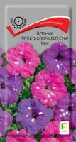 petunia_multiflora_dot_star_mix