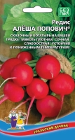 redis-alesha-popovich