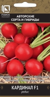 redis_kardinal