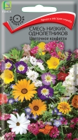 smes_nizkih_odnoletnikov_cvetochnoe_konfeti