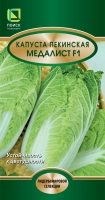 kapusta_pekin_medalist_f1