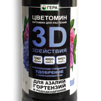 ��� � ������� ����� 3D ��� ������, ��������� � ������������� 0,5� 