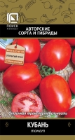tomat_kyban