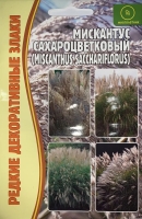 ��������� 2