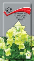 lviniy_zev_nizkorosliy_drakosha_jeltiy