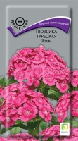 gvozdika_tureckaya_yasmin